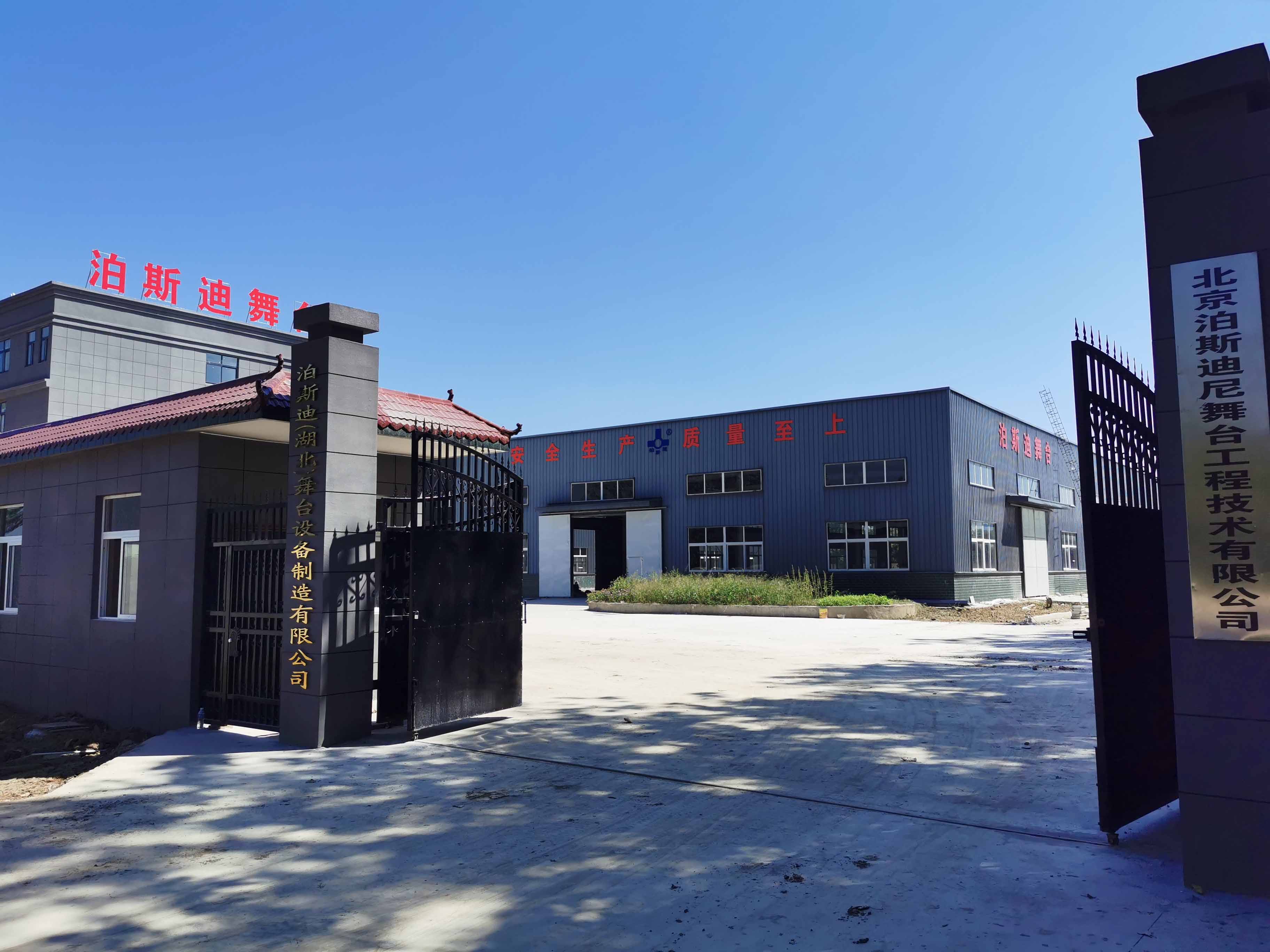 湖北工廠建設(shè)完成！ 