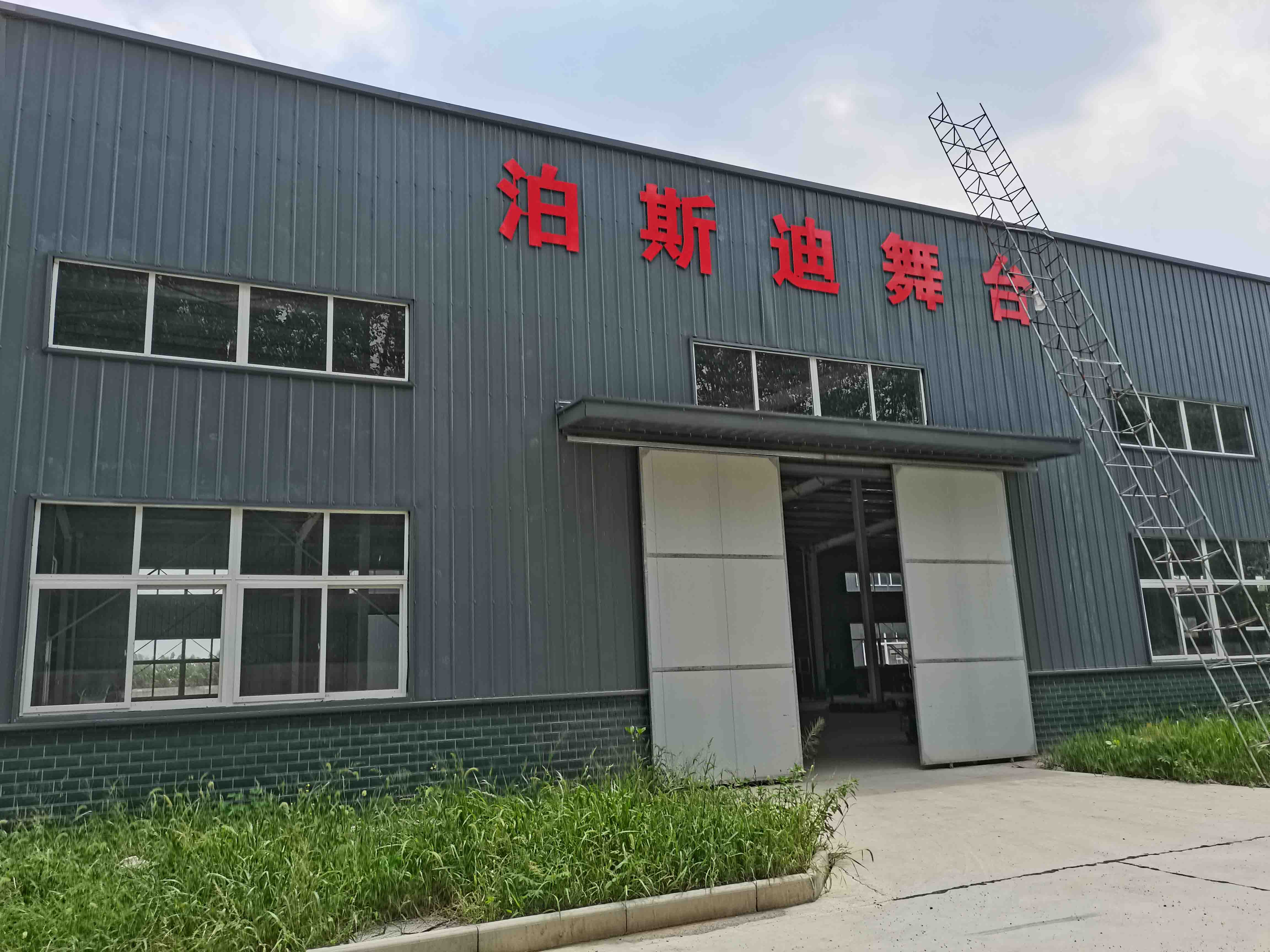 湖北工廠建設(shè)完成！ 