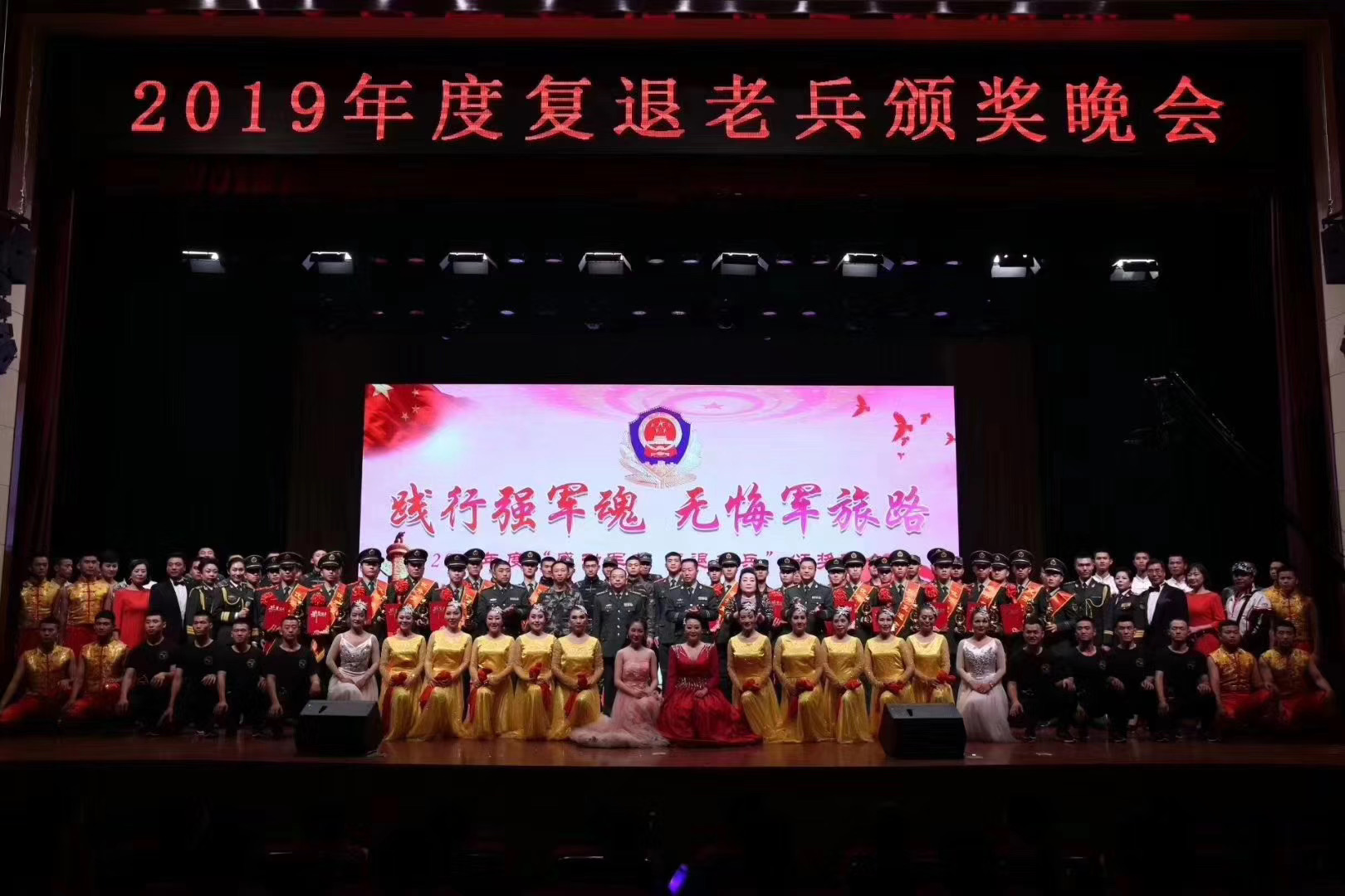 武警北京市總隊某部禮堂燈光、音響及舞臺機(jī)械系統(tǒng)