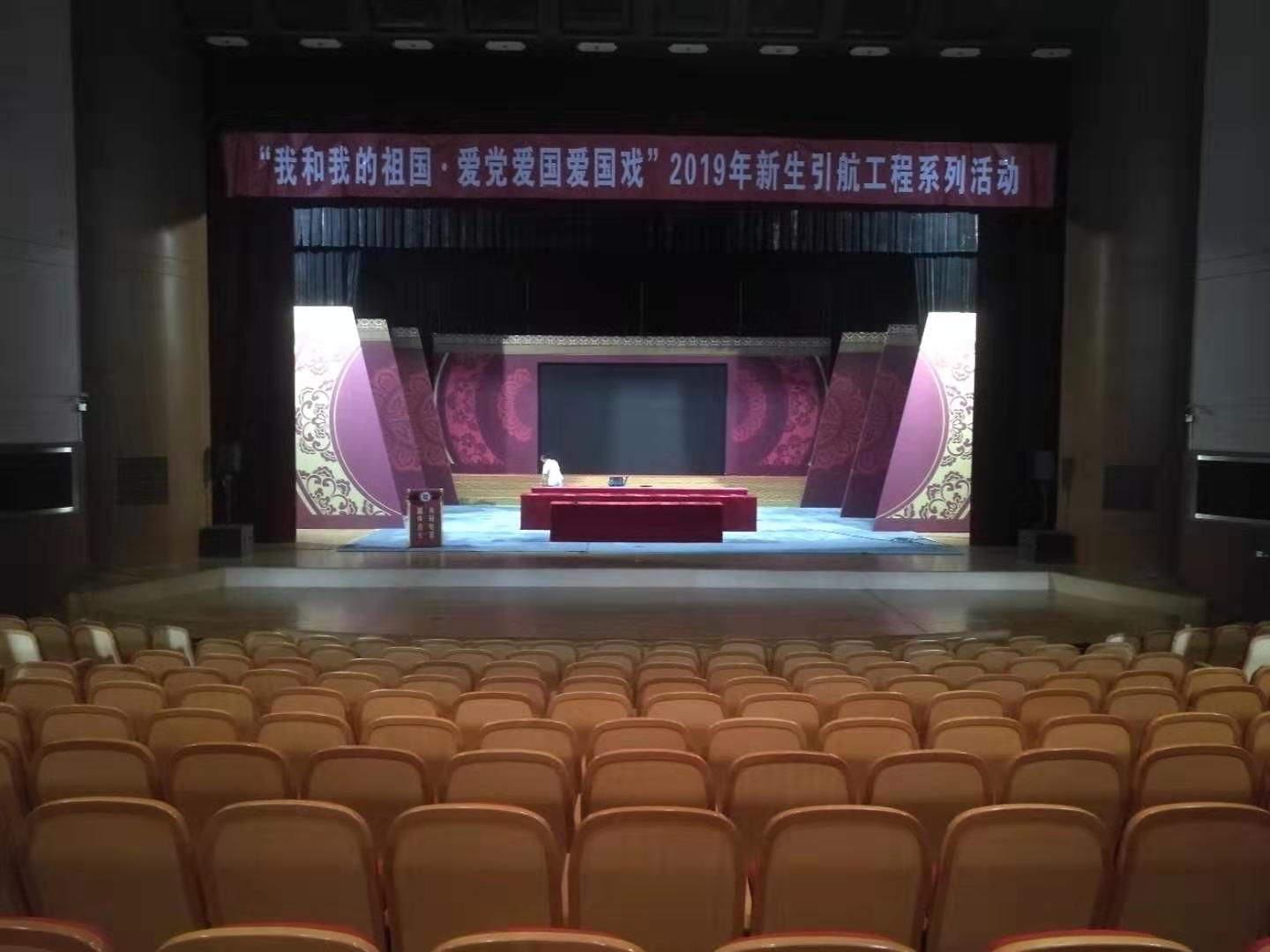 中國(guó)戲曲學(xué)院大劇場(chǎng)項(xiàng)目 