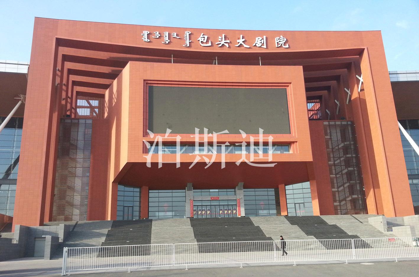 包頭國際會展中心（包頭大劇院）舞臺機械、反音罩進入安裝調(diào)試階段